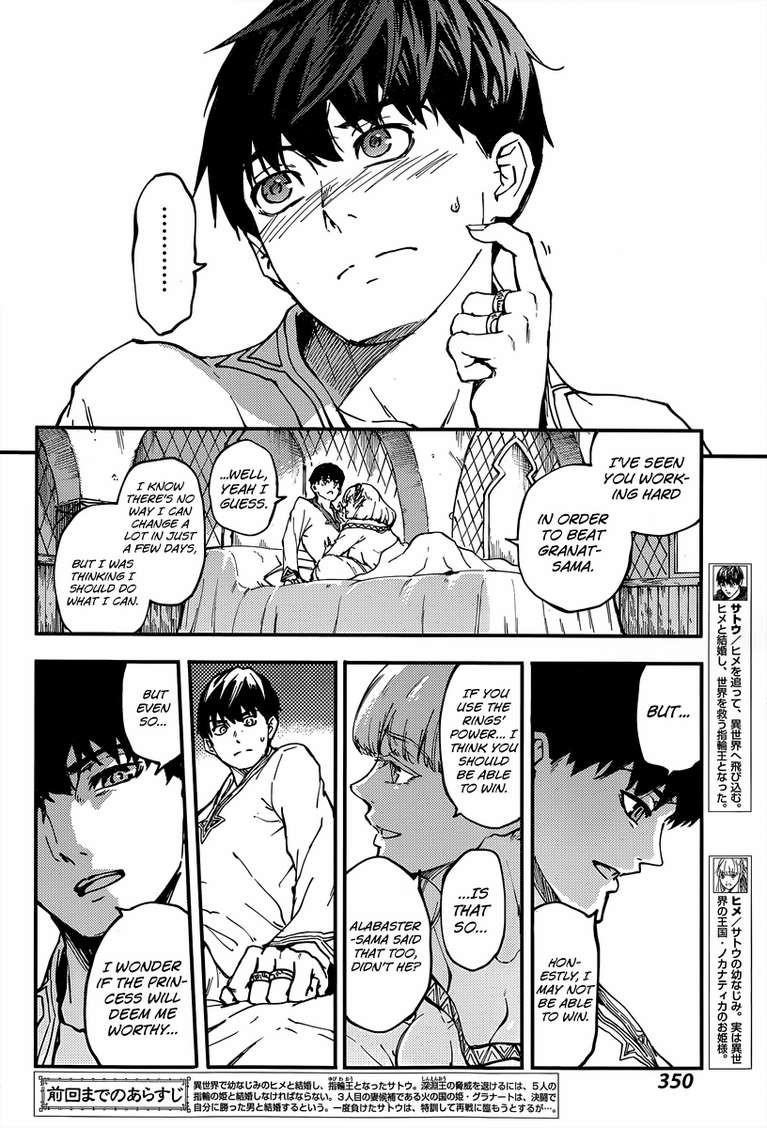 Tales of Wedding Rings Chapter 14 - Page 6 in English