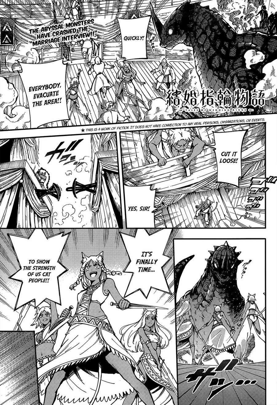 Tales of Wedding Rings Chapter 15 - Page 3 in English