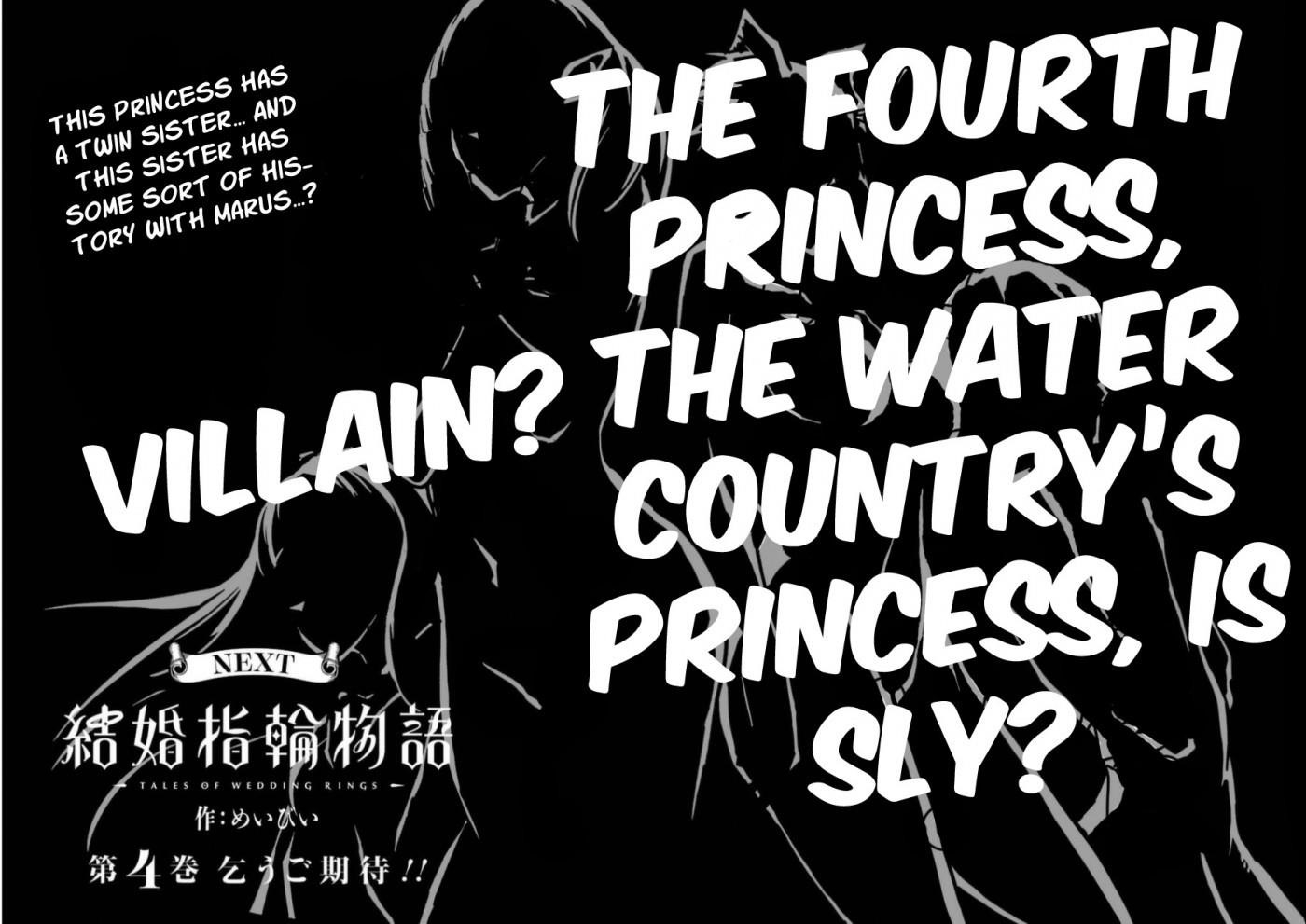 Tales of Wedding Rings Chapter 16 - Page 42 in English