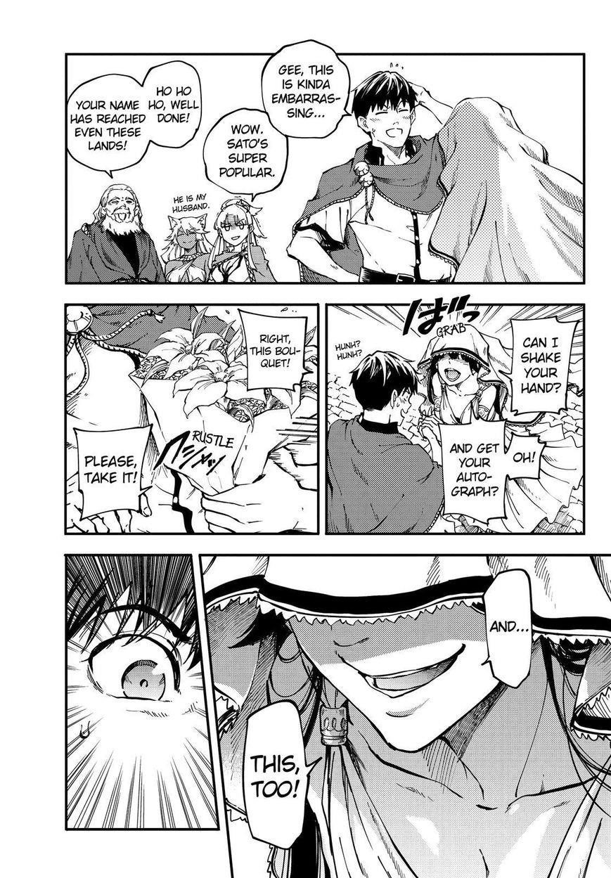 Tales of Wedding Rings Chapter 17 - Page 10 in English