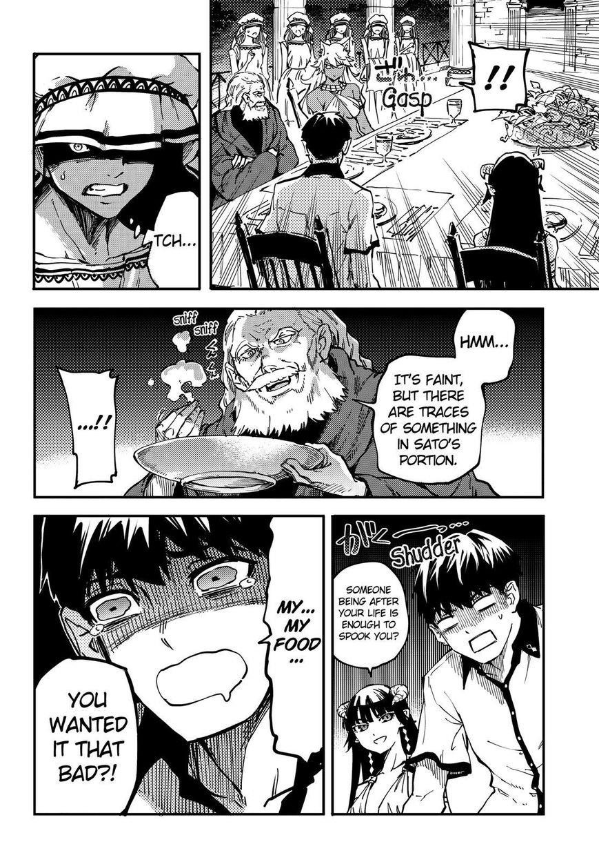 Tales of Wedding Rings Chapter 19 - Page 17 in English