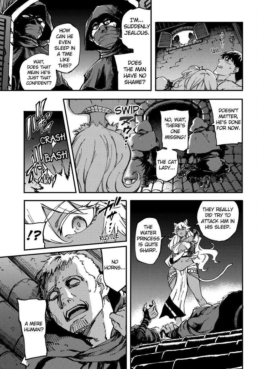 Tales of Wedding Rings Chapter 19 - Page 20 in English