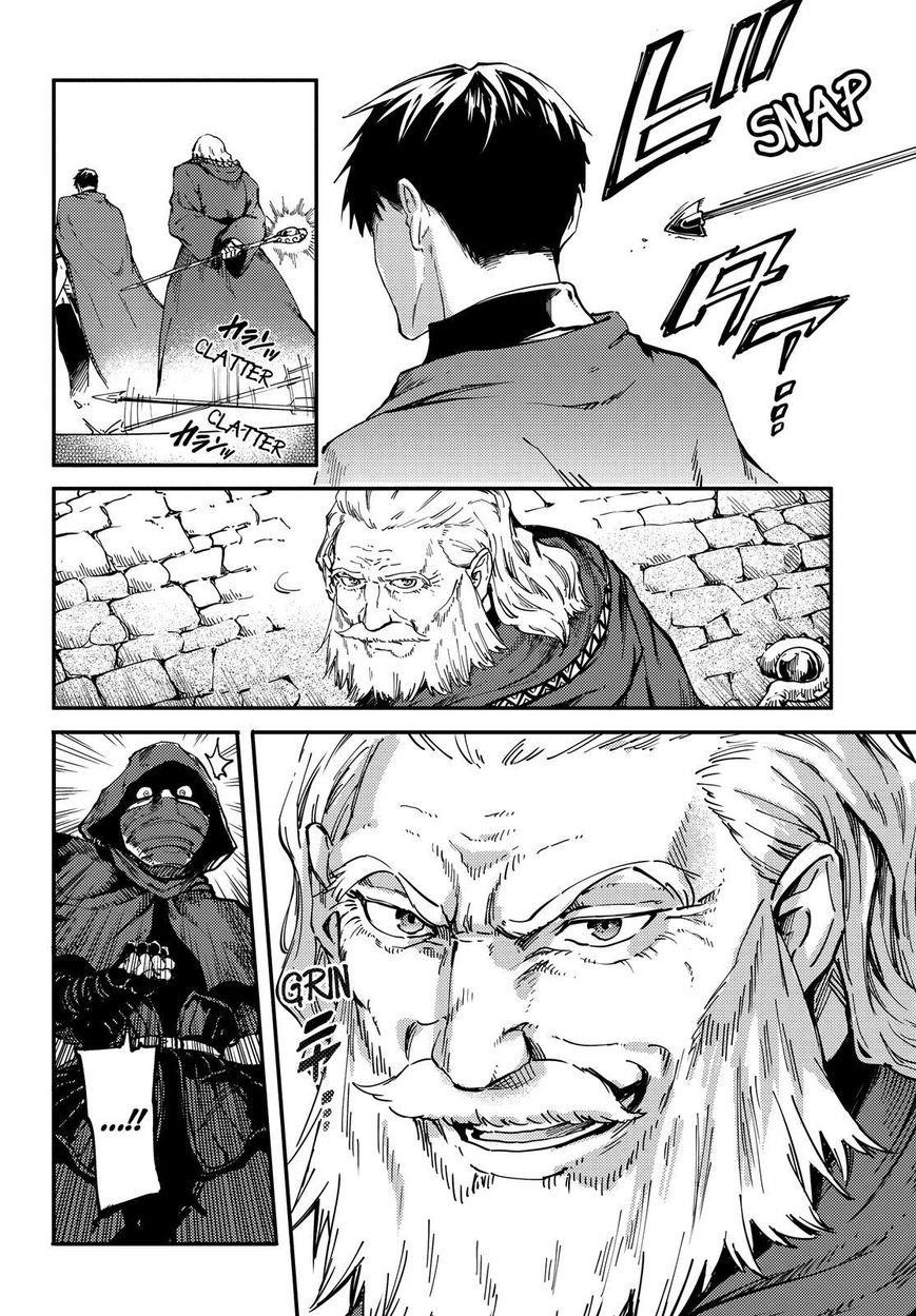 Tales of Wedding Rings Chapter 19 - Page 23 in English