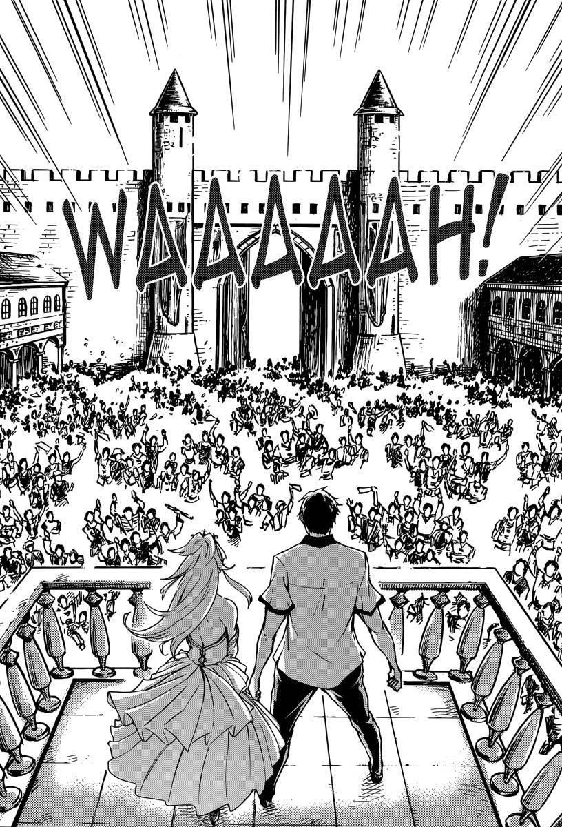 Tales of Wedding Rings Chapter 2 - Page 10 in English