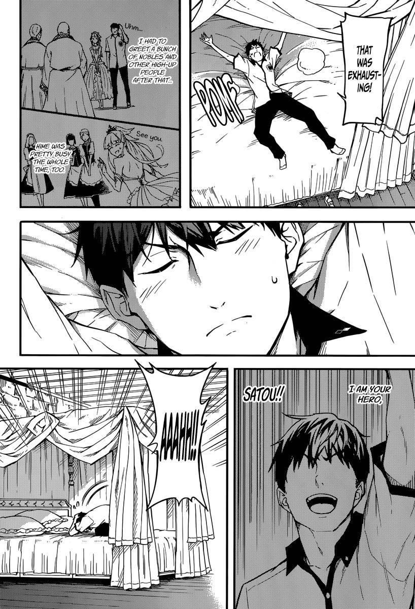 Tales of Wedding Rings Chapter 2 - Page 14 in English