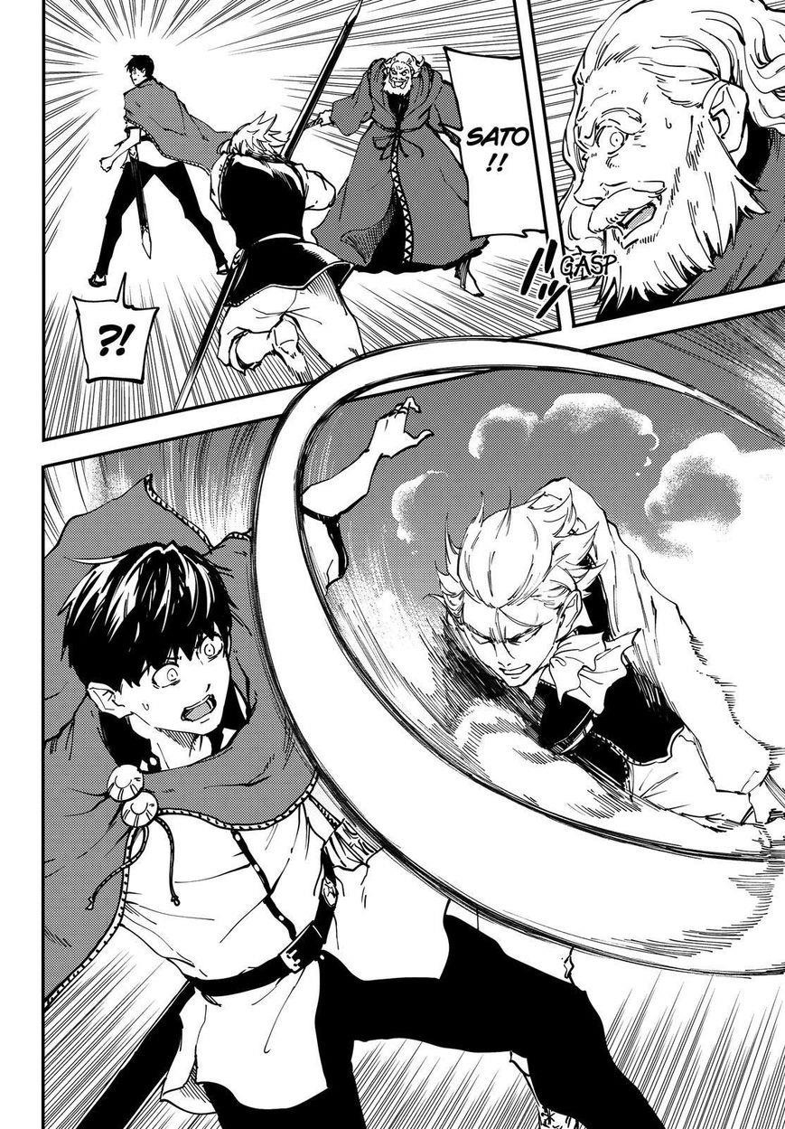Tales of Wedding Rings Chapter 20 - Page 21 in English