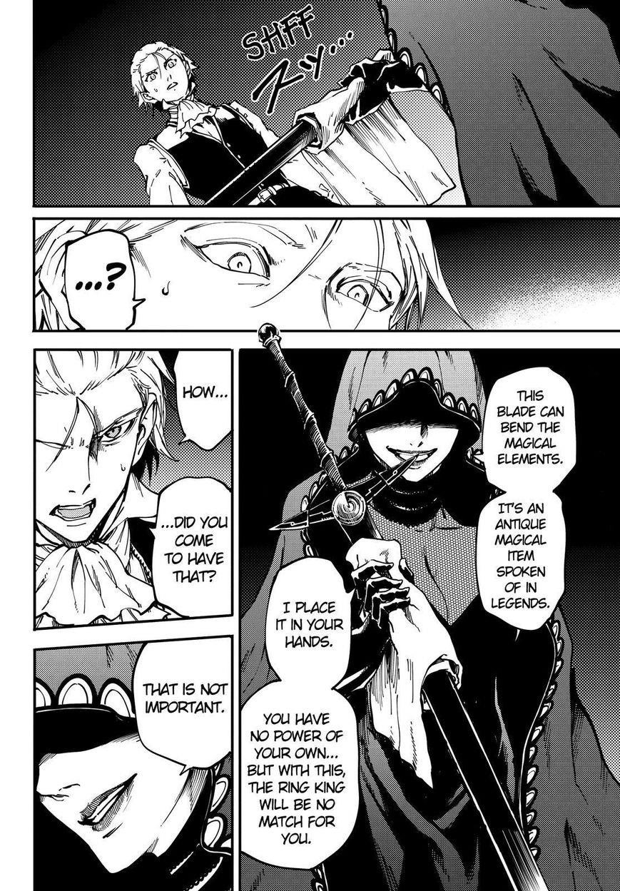 Tales of Wedding Rings Chapter 20 - Page 5 in English