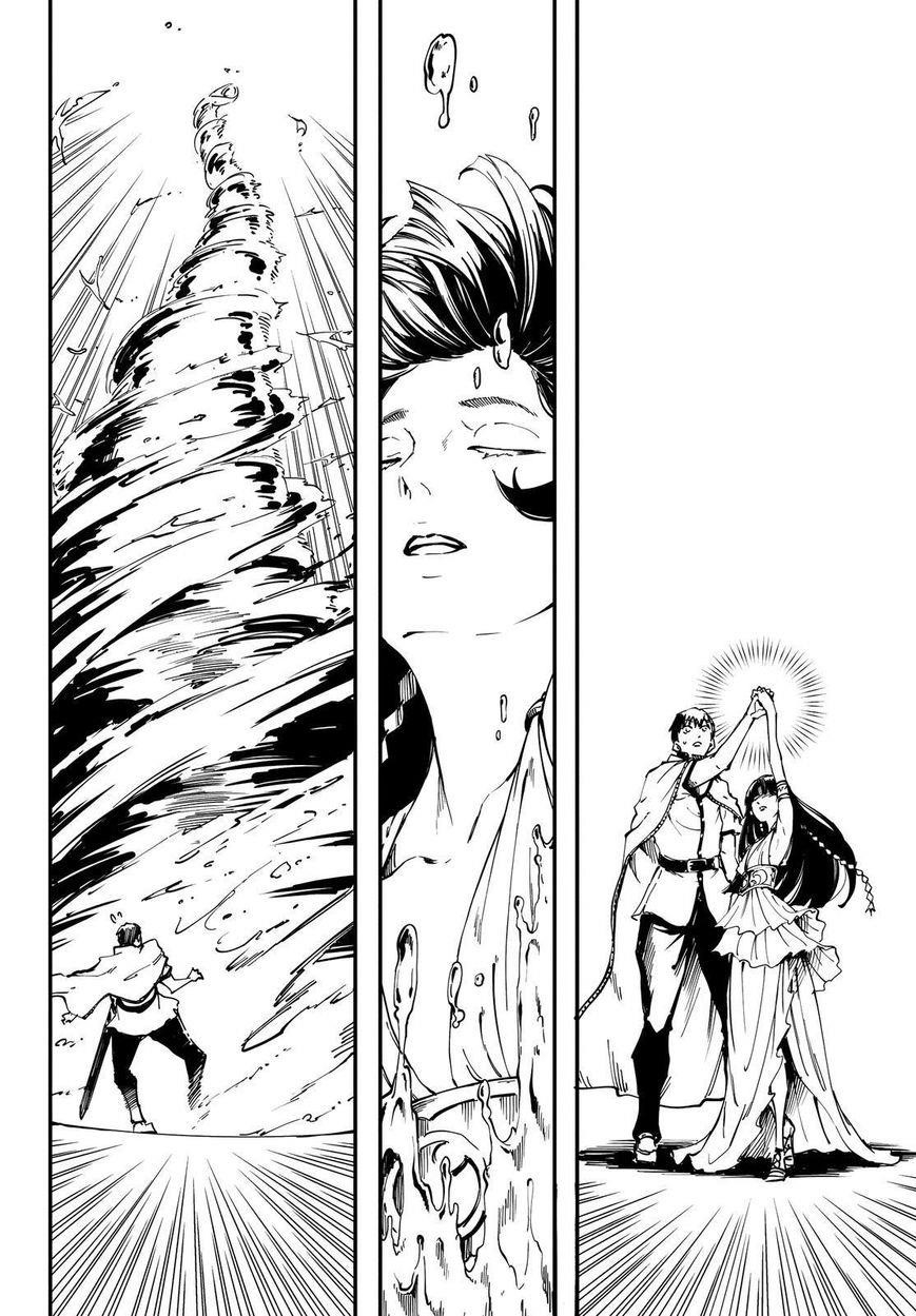 Tales of Wedding Rings Chapter 21 - Page 19 in English