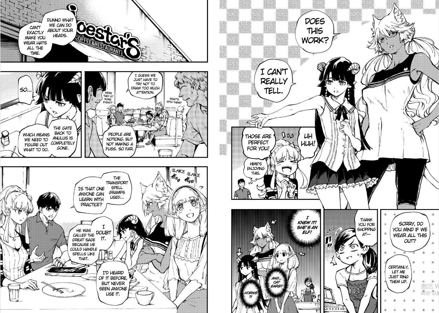 Tales of Wedding Rings Chapter 27 - Page 6 in English