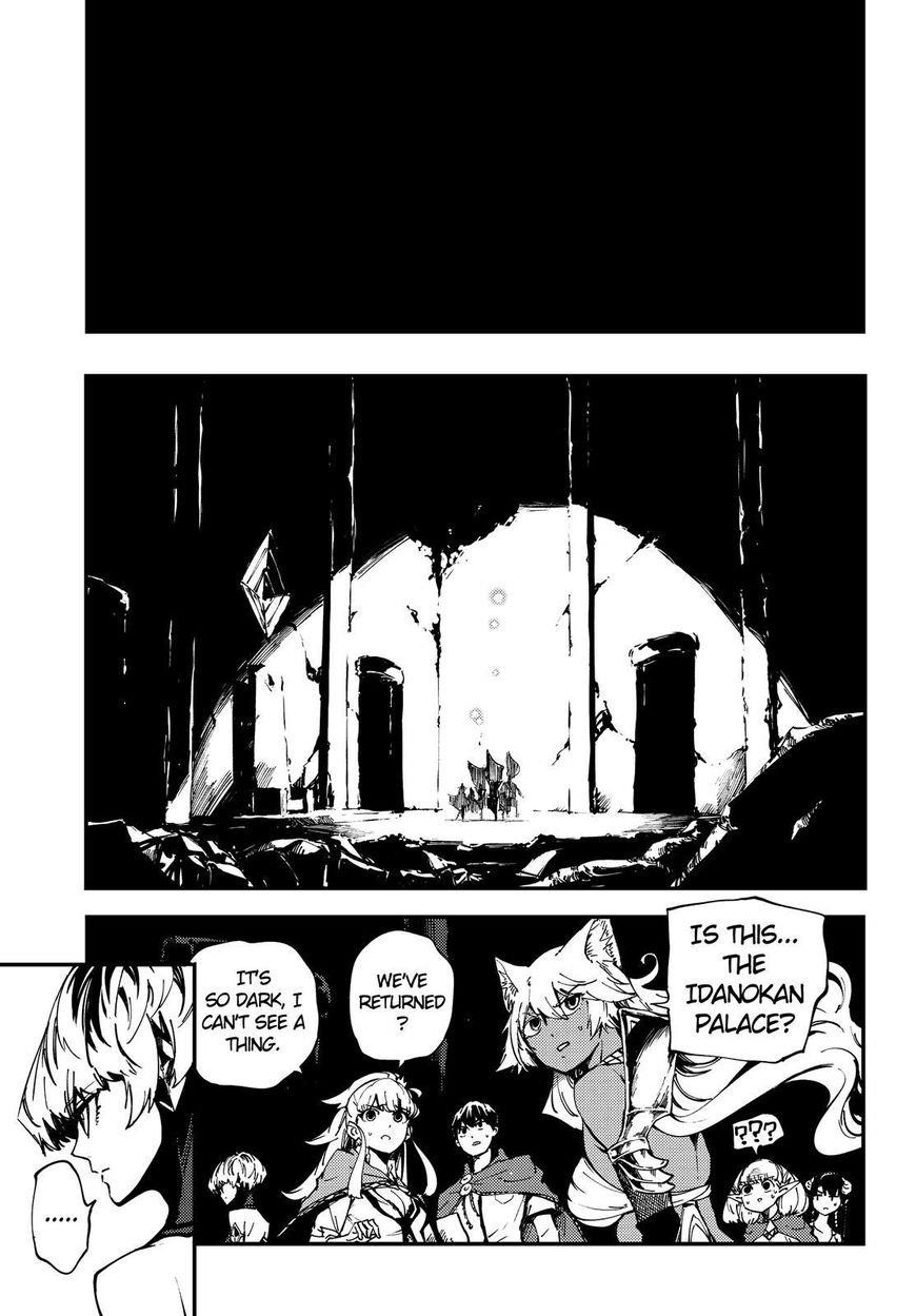 Tales of Wedding Rings Chapter 29 - Page 14 in English