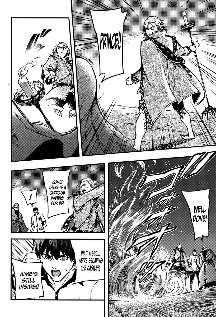 Tales of Wedding Rings Chapter 3 - Page 24 in English