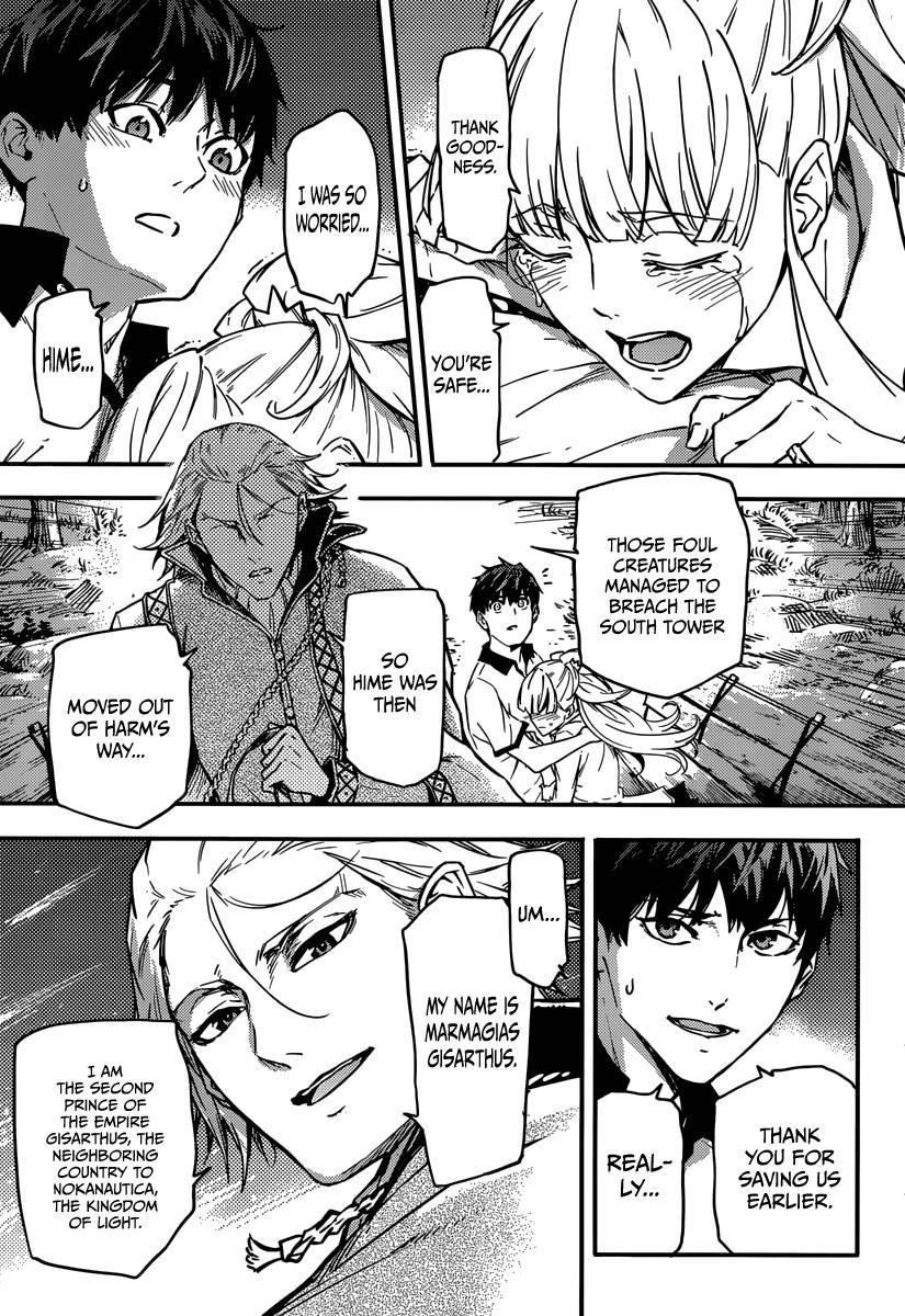 Tales of Wedding Rings Chapter 3 - Page 27 in English