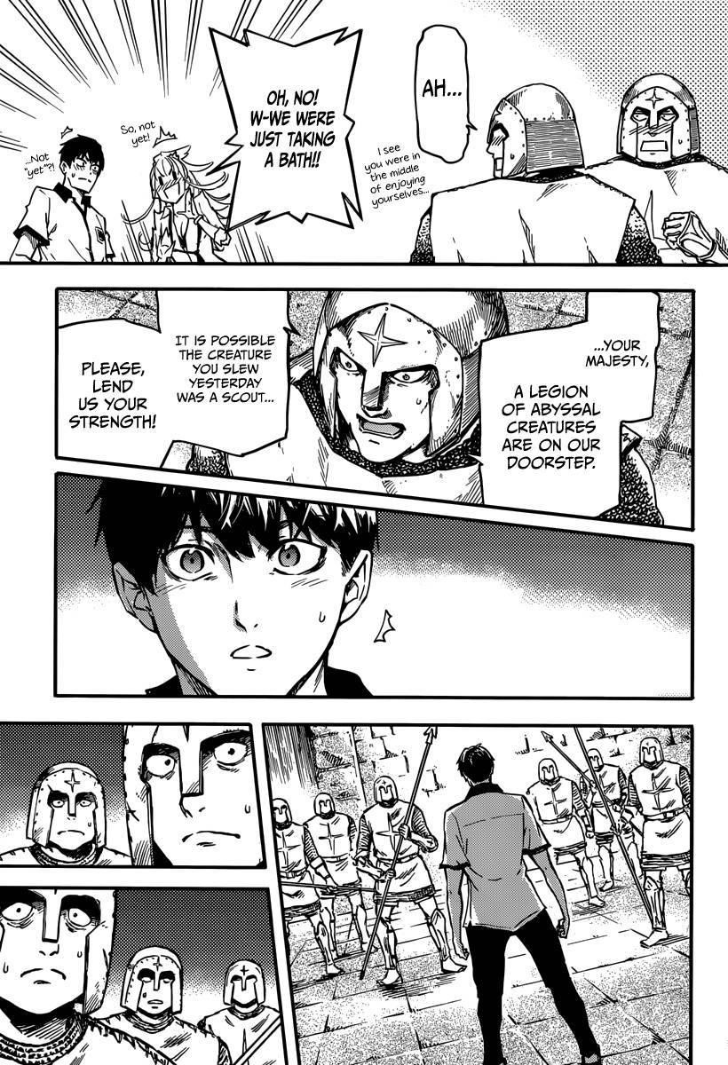 Tales of Wedding Rings Chapter 3 - Page 5 in English