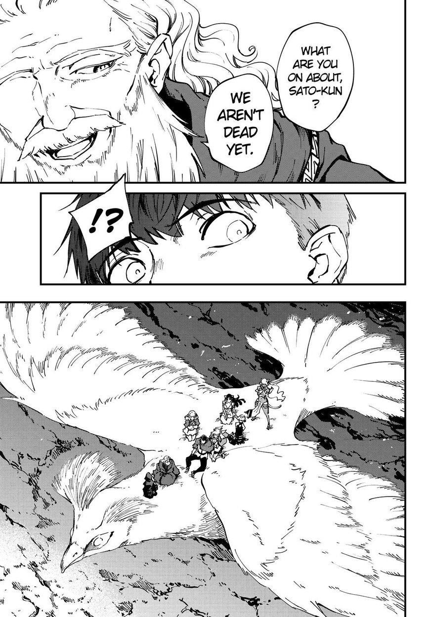 Tales of Wedding Rings Chapter 30 - Page 18 in English