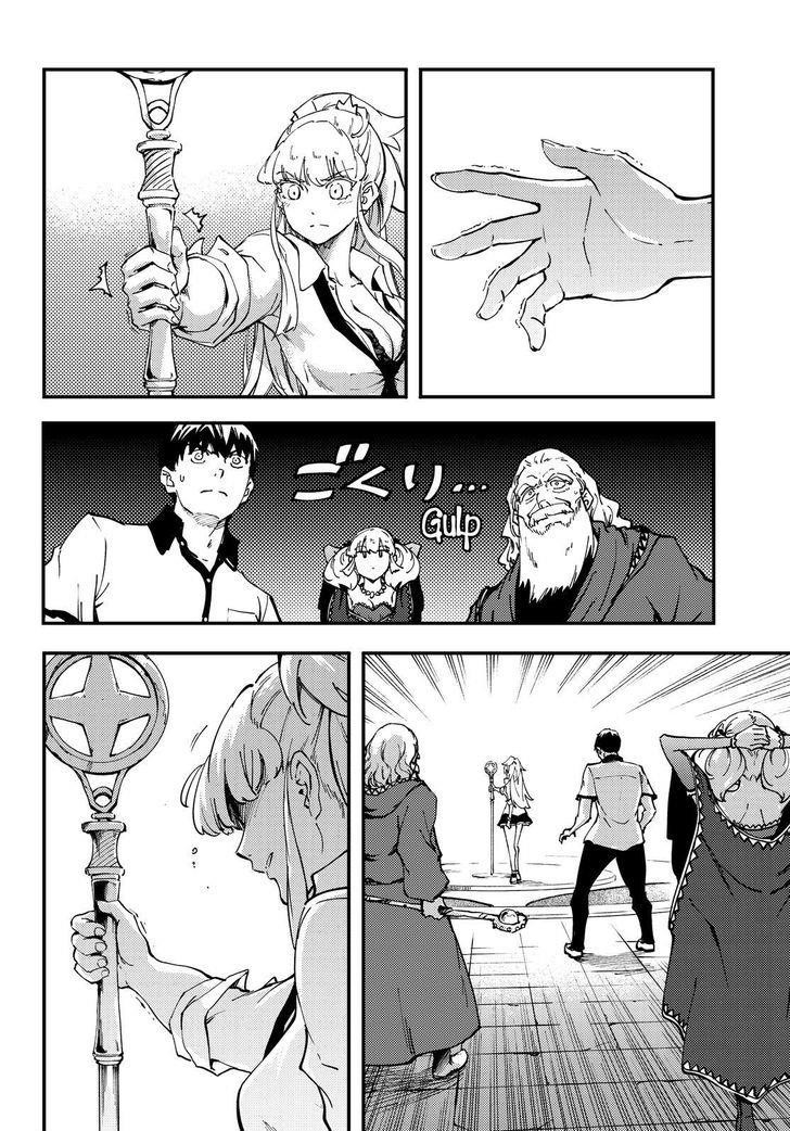 Tales of Wedding Rings Chapter 32 - Page 13 in English
