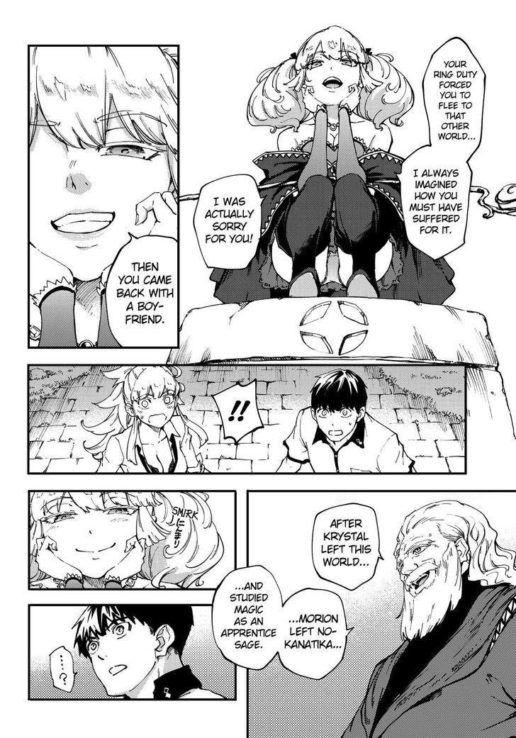 Tales of Wedding Rings Chapter 32 - Page 5 in English