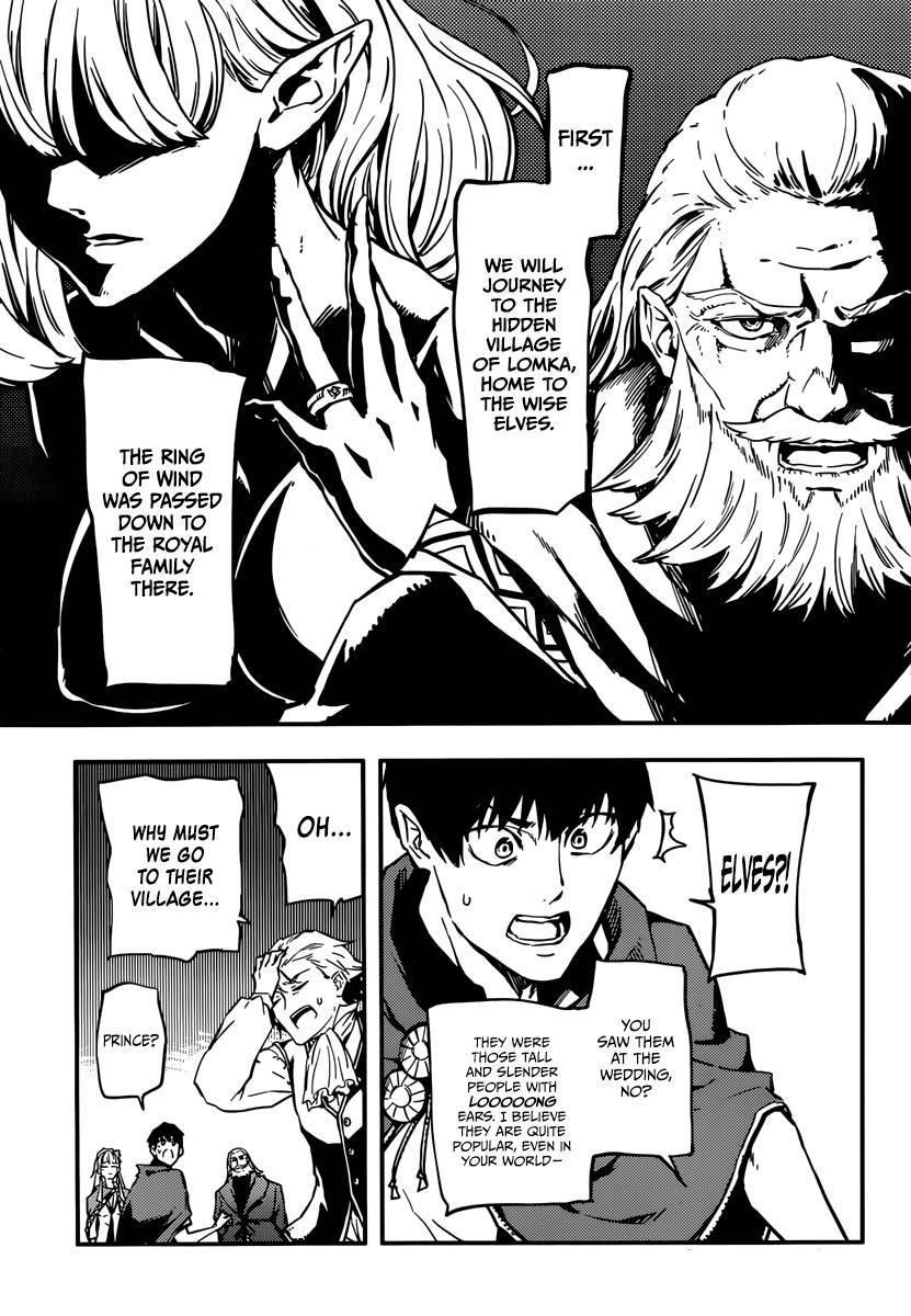 Tales of Wedding Rings Chapter 4 - Page 31 in English