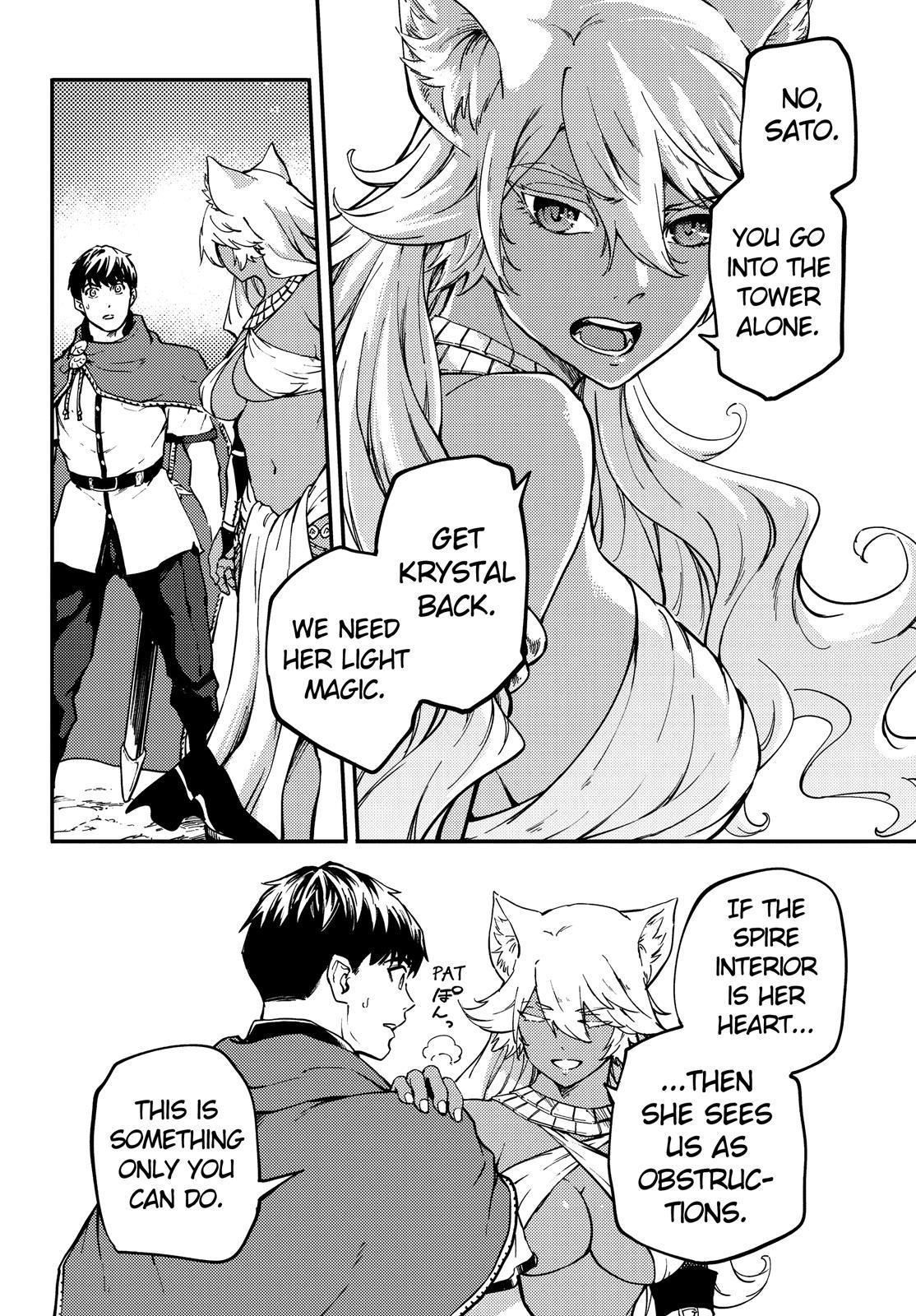 Tales of Wedding Rings Chapter 52 - Page 17 in English