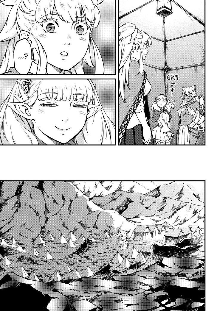 Tales of Wedding Rings Chapter 57 - Page 18 in English