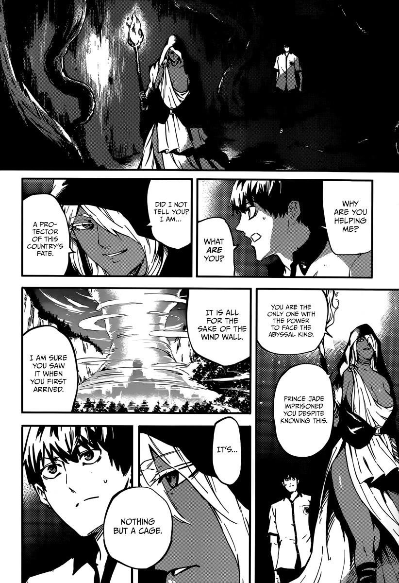 Tales of Wedding Rings Chapter 6 - Page 14 in English