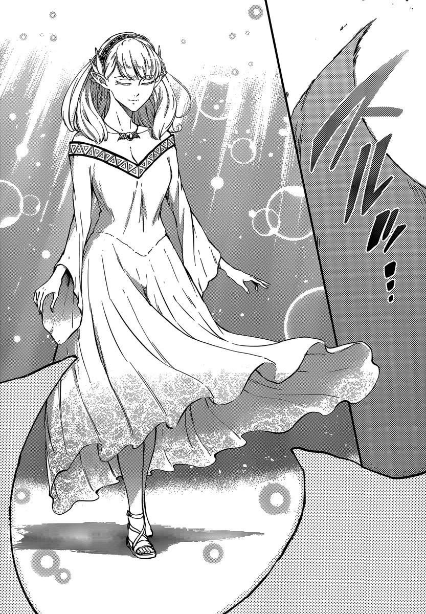 Tales of Wedding Rings Chapter 6 - Page 17 in English
