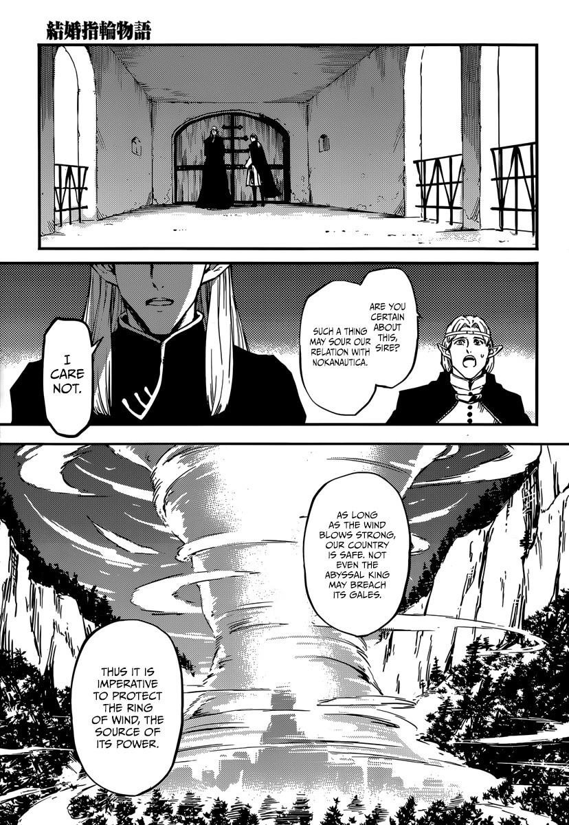 Tales of Wedding Rings Chapter 6 - Page 7 in English