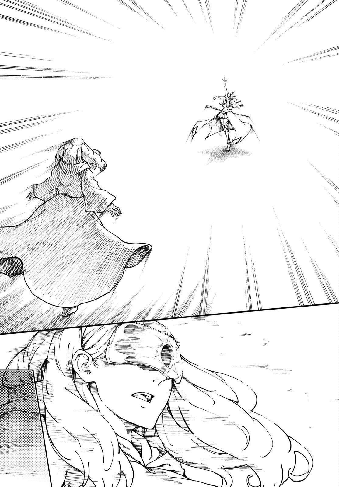 Tales of Wedding Rings Chapter 66.5 - Page 10 in English