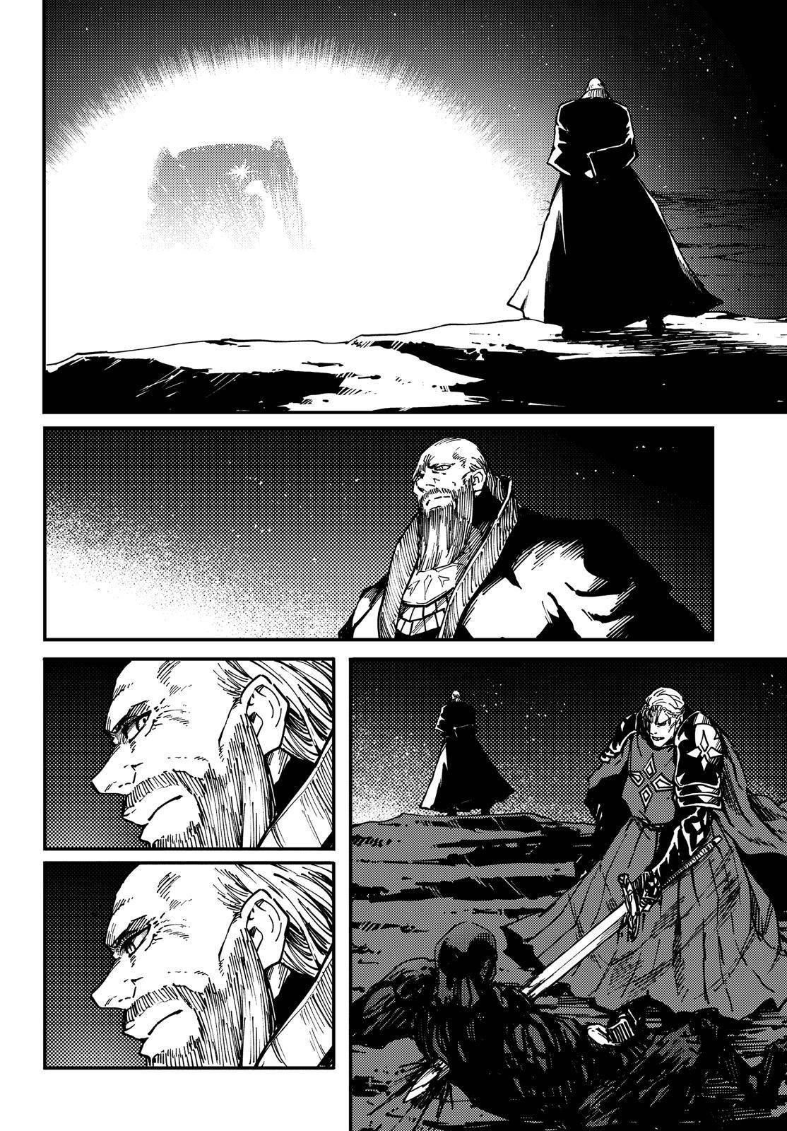 Tales of Wedding Rings Chapter 66 - Page 17 in English