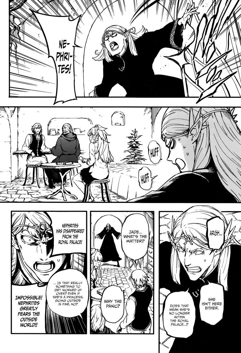Tales of Wedding Rings Chapter 7 - Page 4 in English