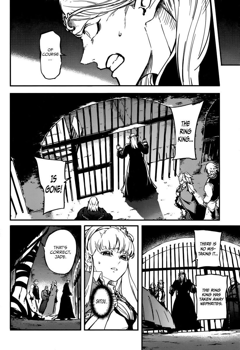 Tales of Wedding Rings Chapter 7 - Page 6 in English