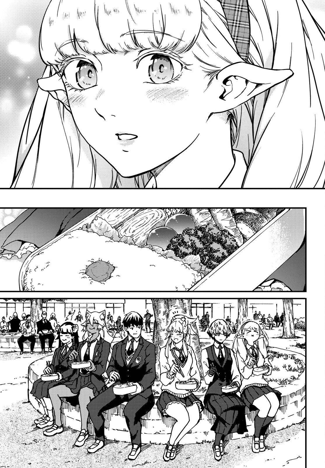 Tales of Wedding Rings Chapter 71 - Page 16 in English