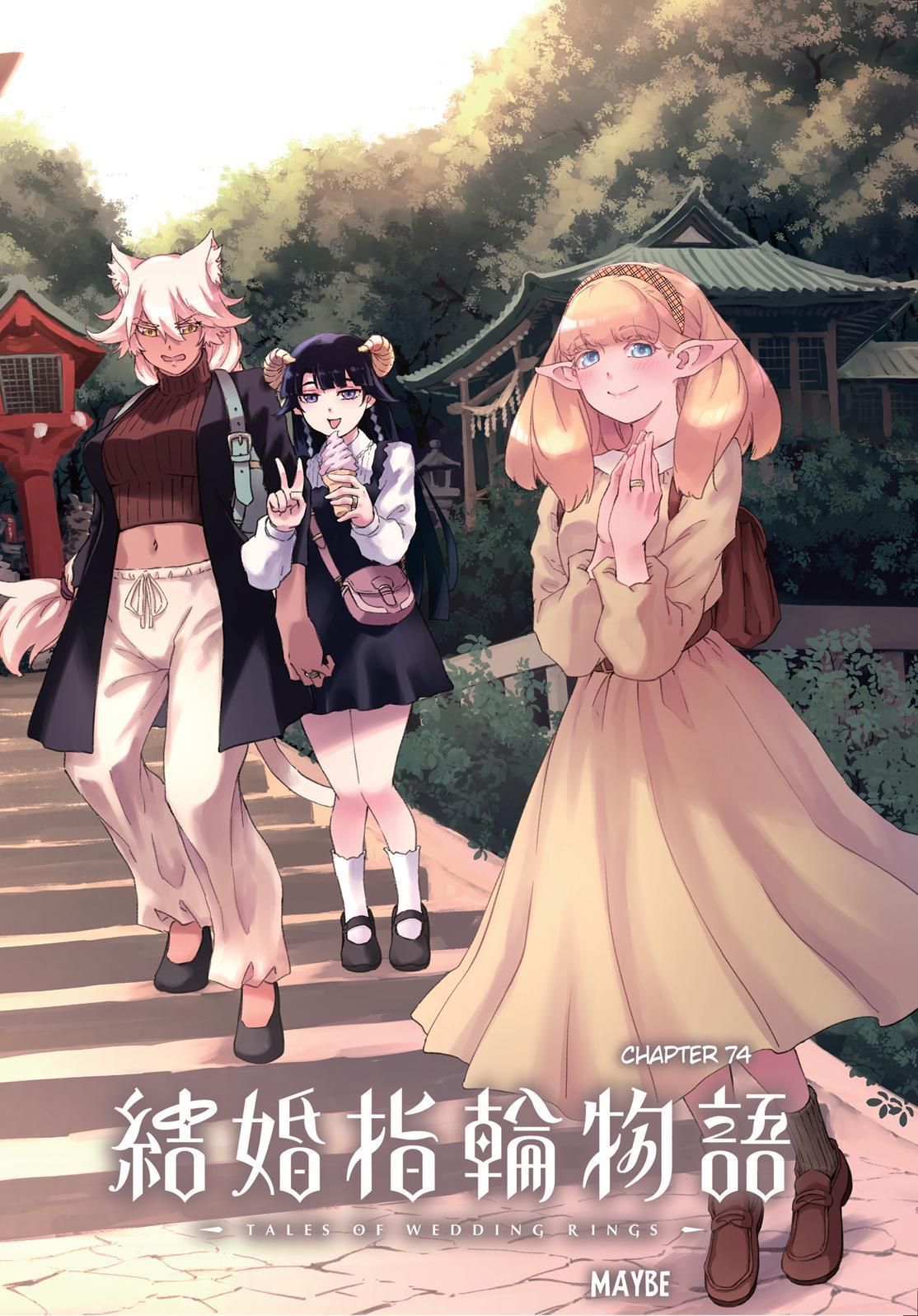 Tales of Wedding Rings Chapter 74 - Page 5 in English