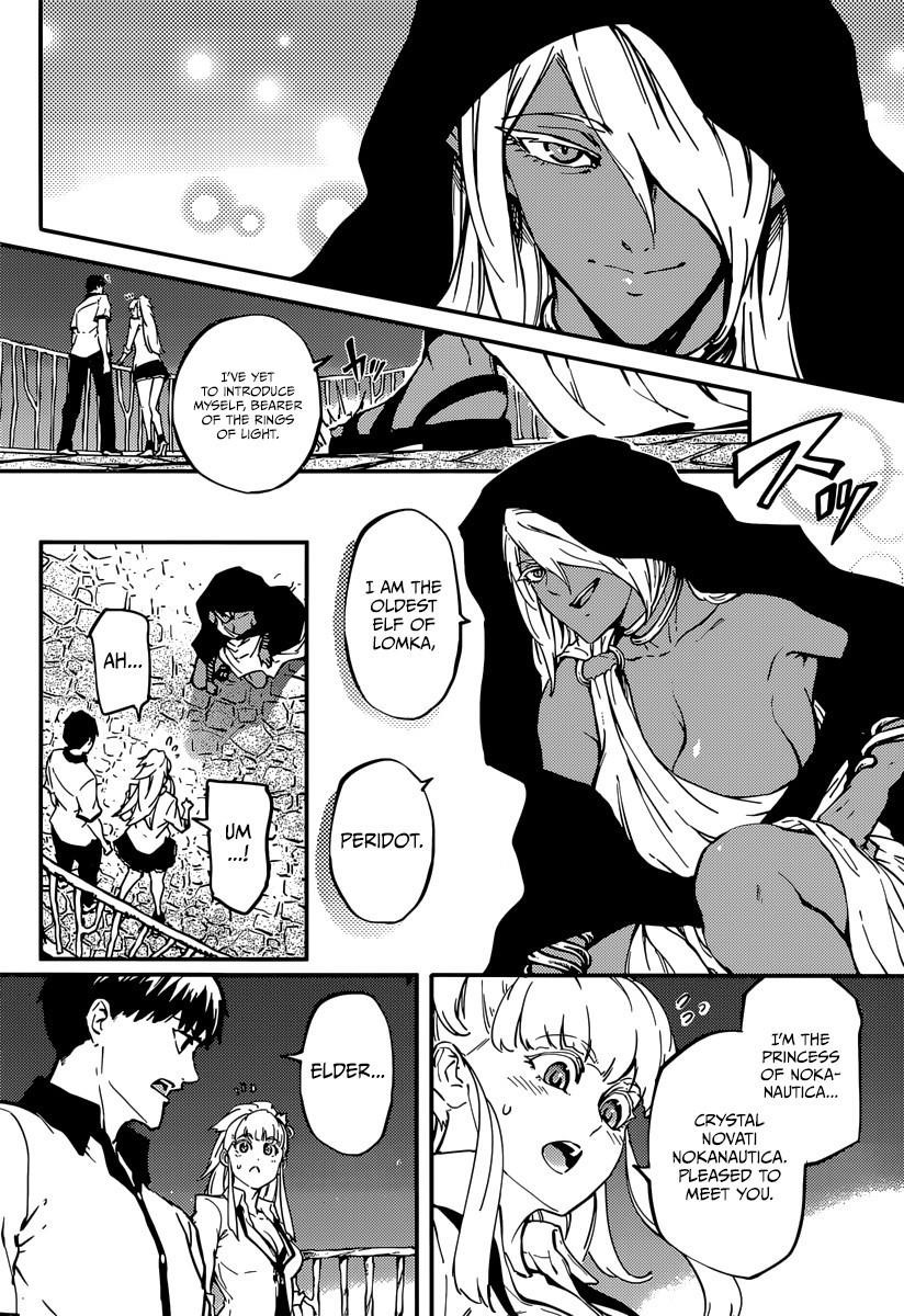 Tales of Wedding Rings Chapter 8 - Page 11 in English