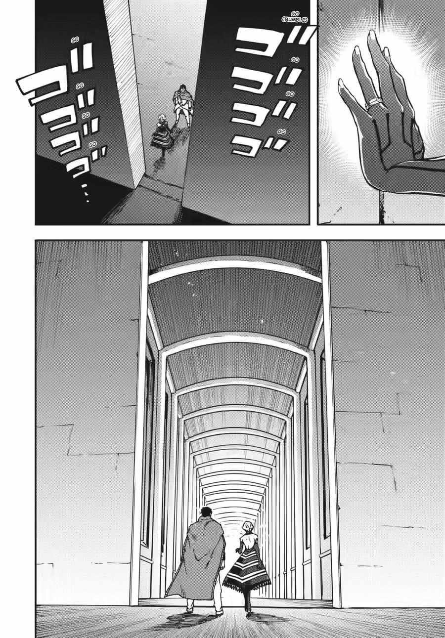 Tales of Wedding Rings Chapter 83 - Page 10 in English