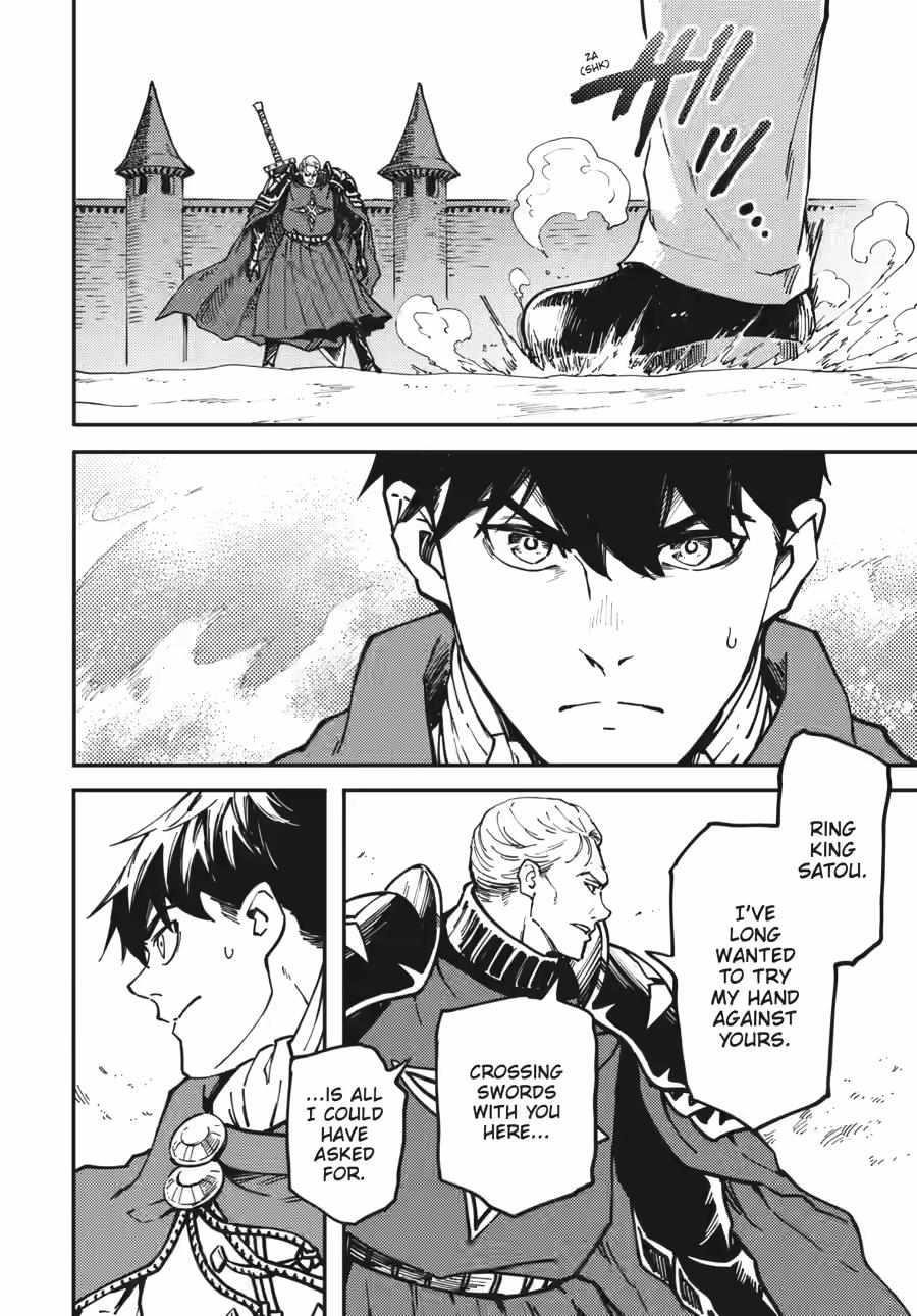 Tales of Wedding Rings Chapter 84 - Page 20 in English