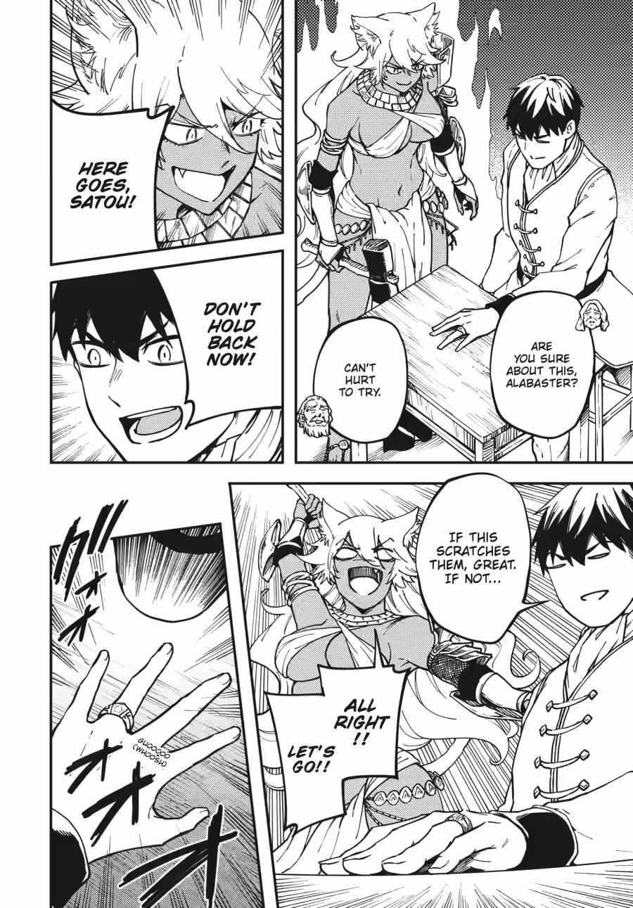 Tales of Wedding Rings Chapter 84 - Page 4 in English