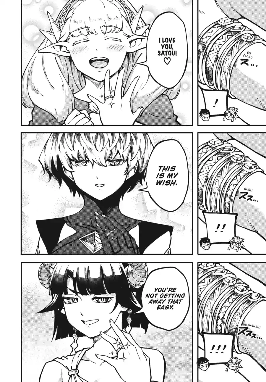 Tales of Wedding Rings Chapter 86.1 - Page 10 in English