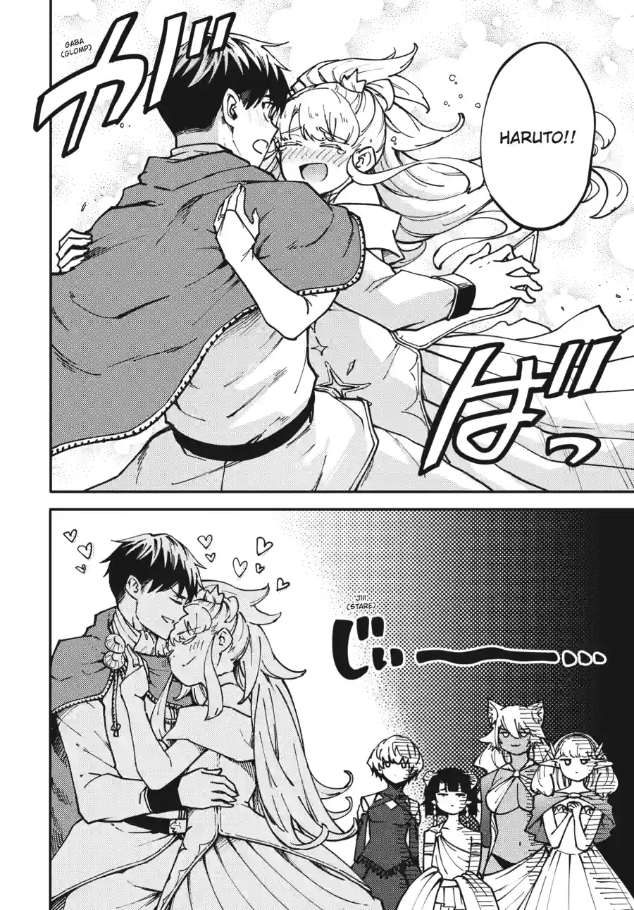 Tales of Wedding Rings Chapter 86.1 - Page 8 in English
