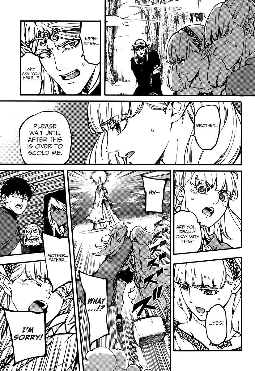 Tales of Wedding Rings Chapter 9 - Page 25 in English