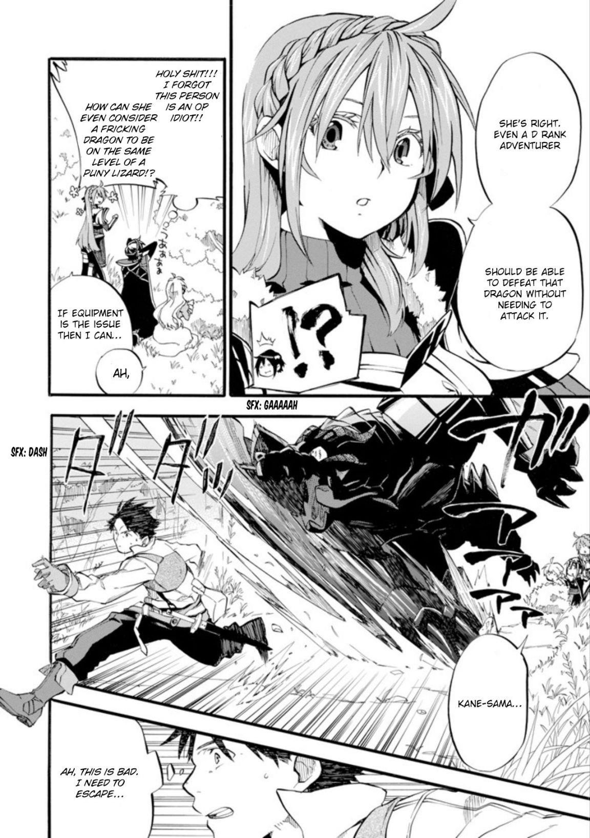 Good Deeds Of Kane Of Old Guy Chapter 1 - Page 32 in English