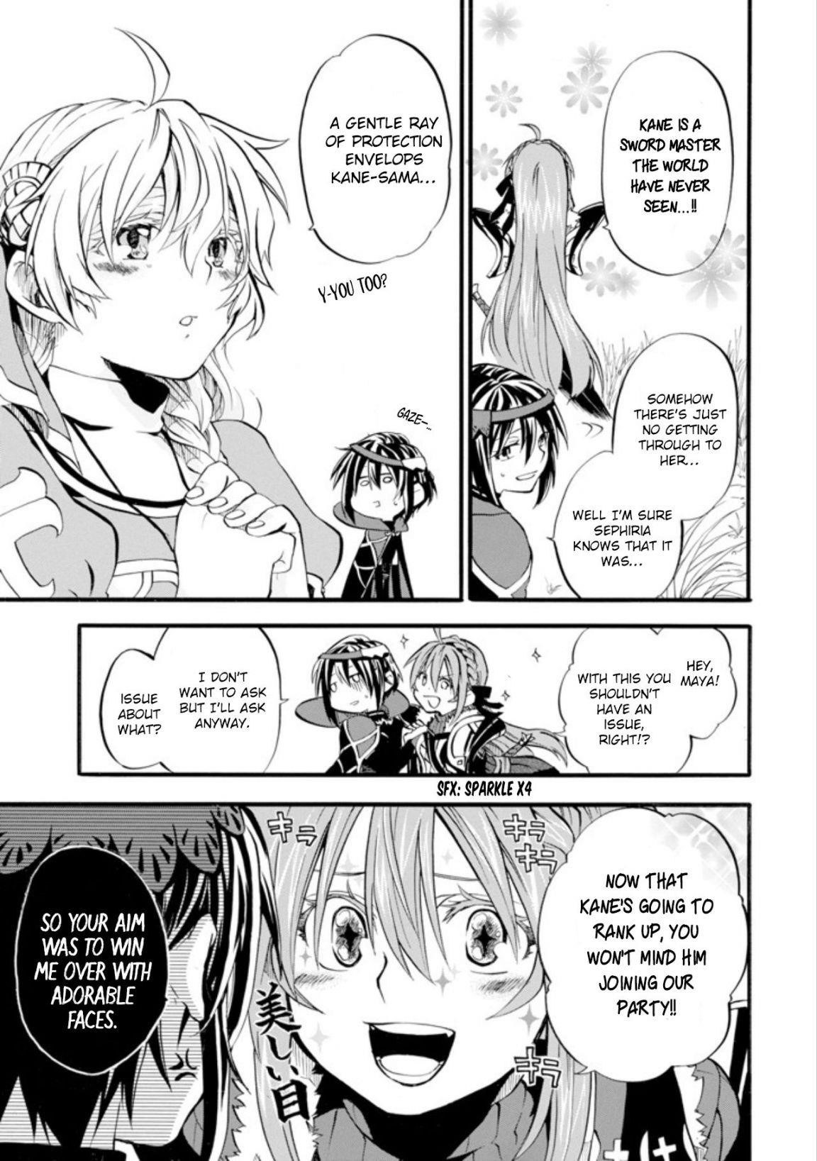 Good Deeds Of Kane Of Old Guy Chapter 1 - Page 43 in English