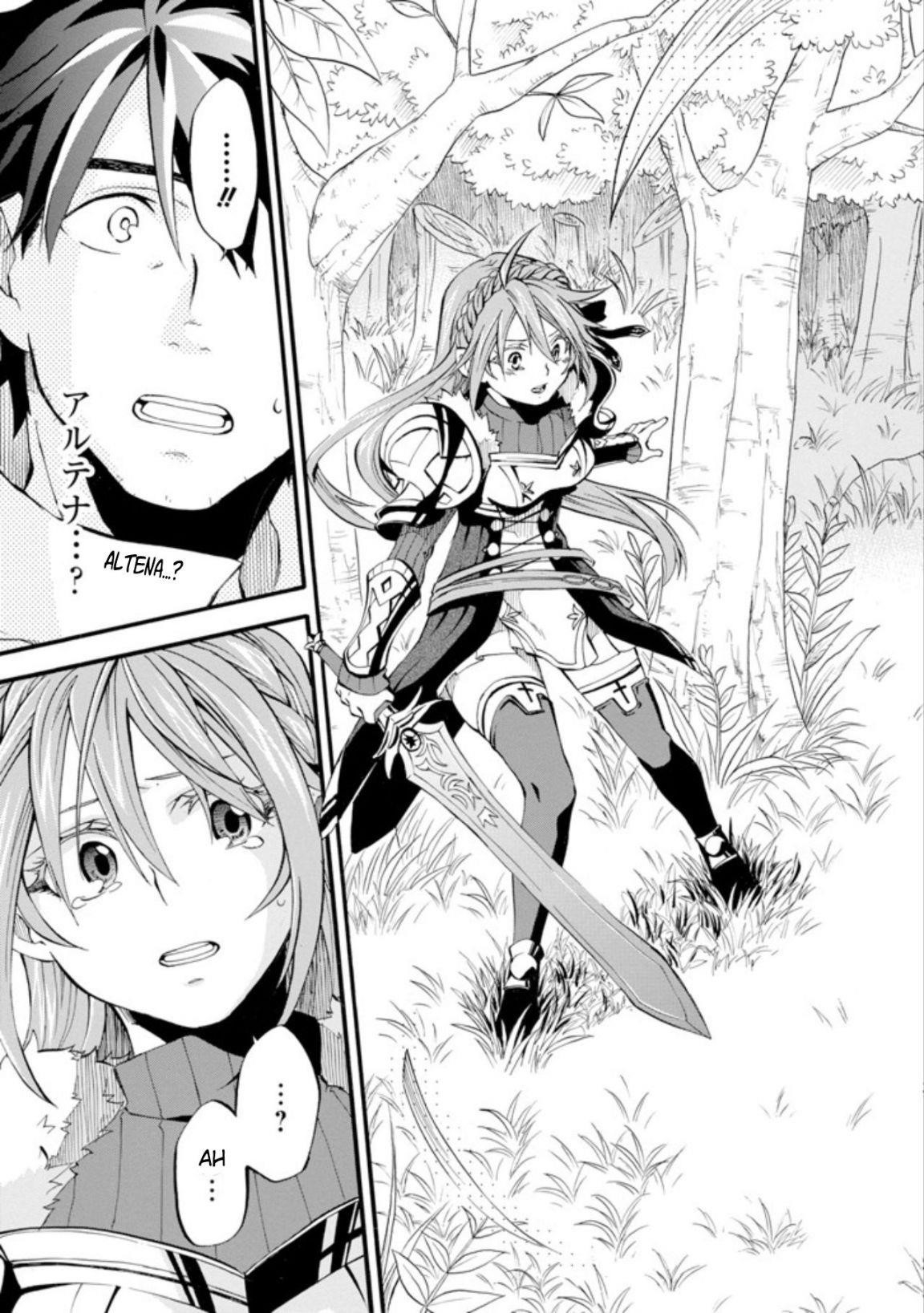 Good Deeds Of Kane Of Old Guy Chapter 1 - Page 9 in English
