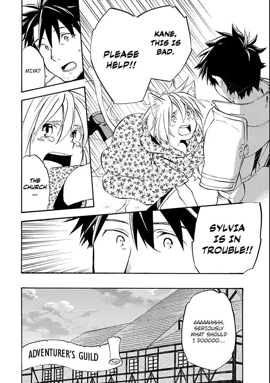 Good Deeds Of Kane Of Old Guy Chapter 11 - Page 12 in English
