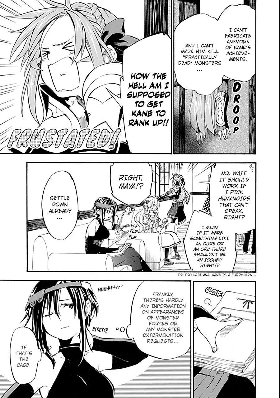 Good Deeds Of Kane Of Old Guy Chapter 11 - Page 13 in English