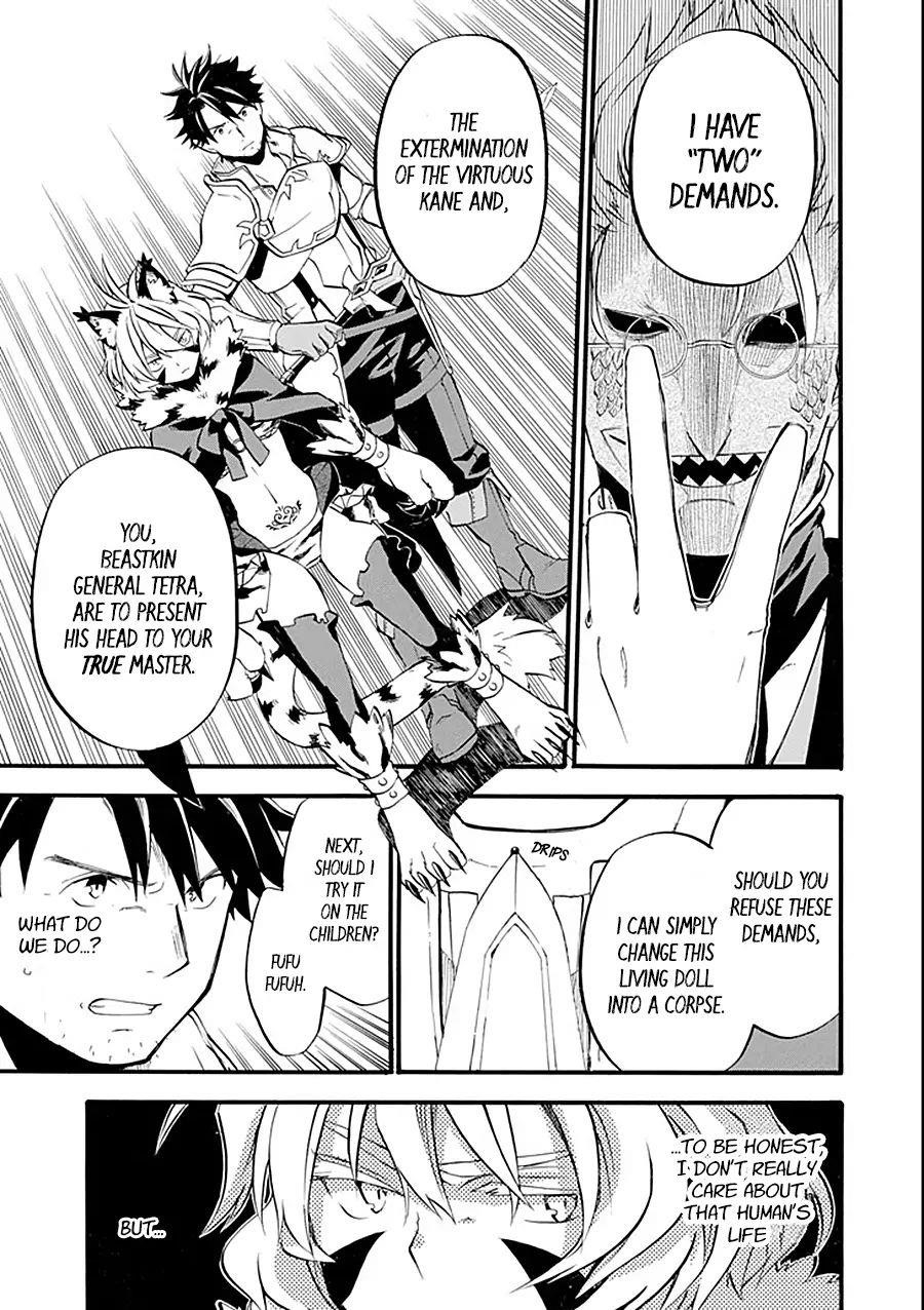 Good Deeds Of Kane Of Old Guy Chapter 11 - Page 37 in English
