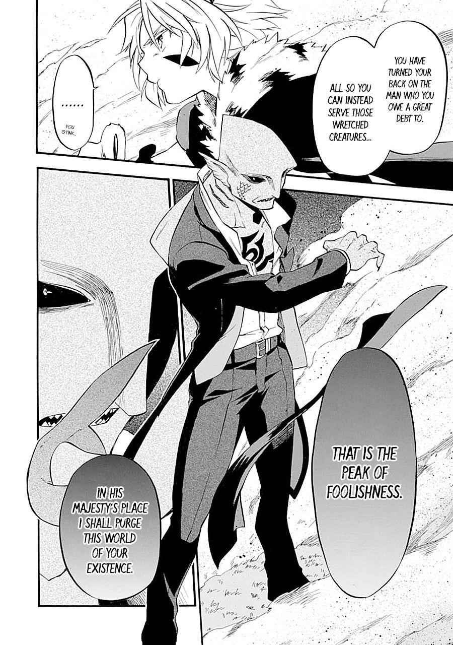 Good Deeds Of Kane Of Old Guy Chapter 12 - Page 10 in English