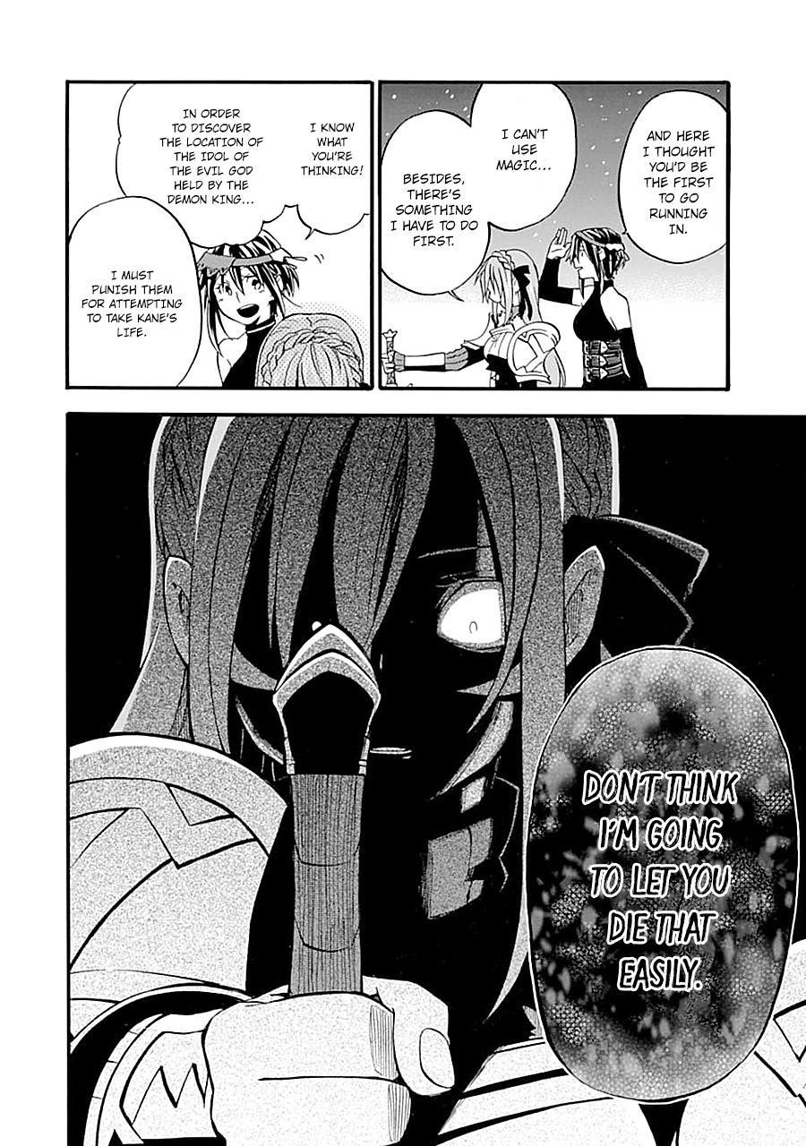 Good Deeds Of Kane Of Old Guy Chapter 13 - Page 10 in English