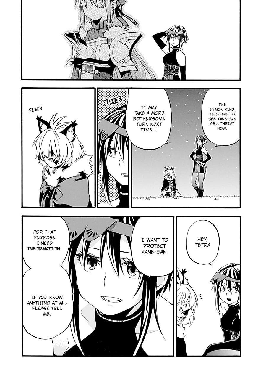Good Deeds Of Kane Of Old Guy Chapter 13 - Page 16 in English