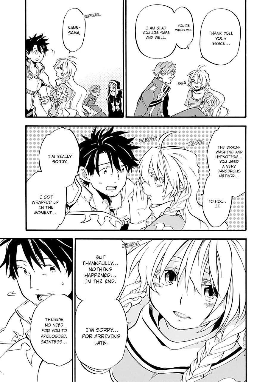 Good Deeds Of Kane Of Old Guy Chapter 13 - Page 19 in English