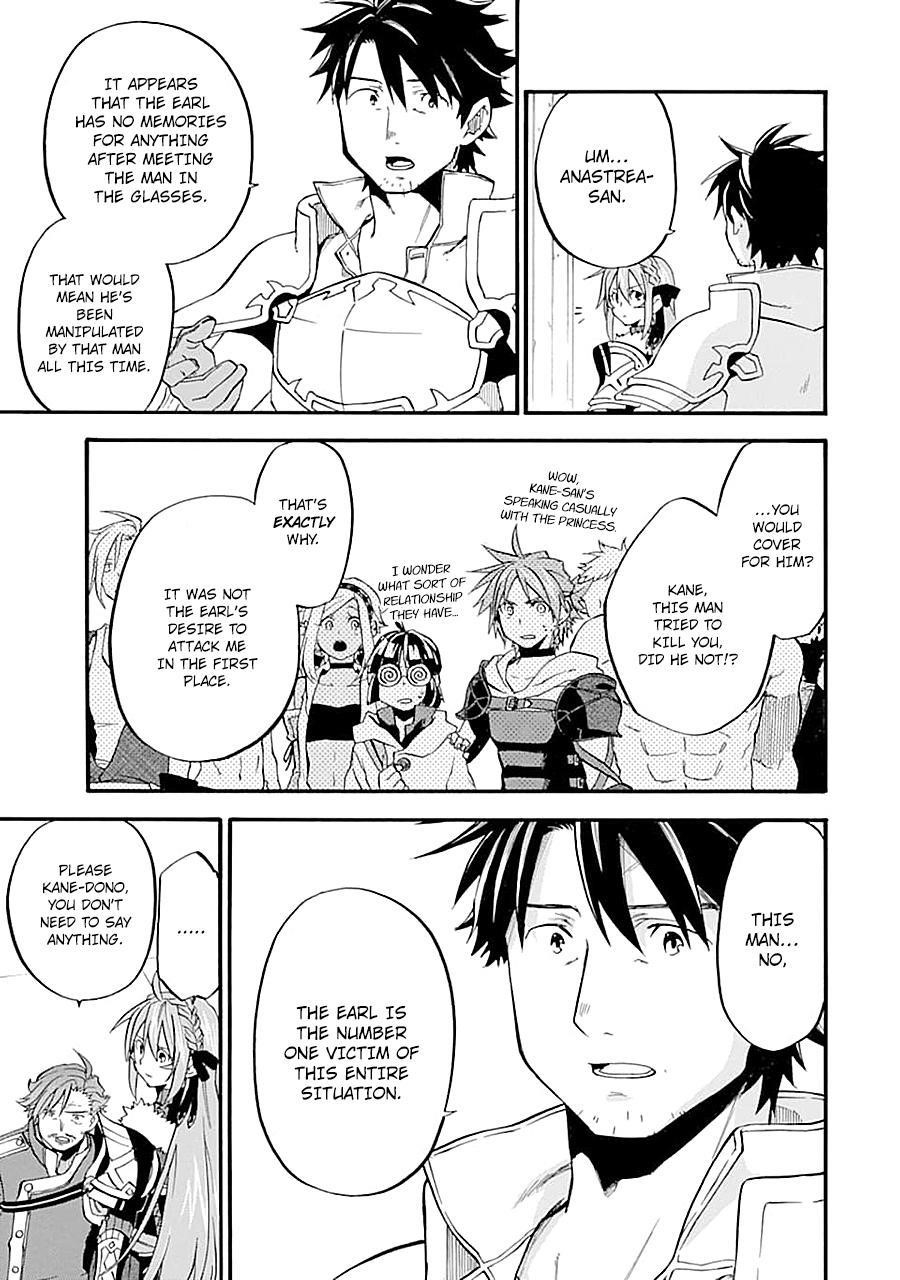Good Deeds Of Kane Of Old Guy Chapter 13 - Page 21 in English